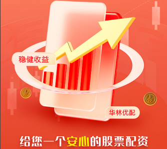 A股火了！买房送20万元股票？最新回应