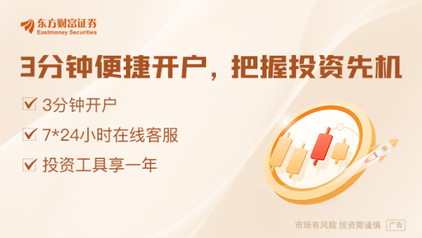 配资之家官网 四部门联合发声！这个赛道迎重磅利好